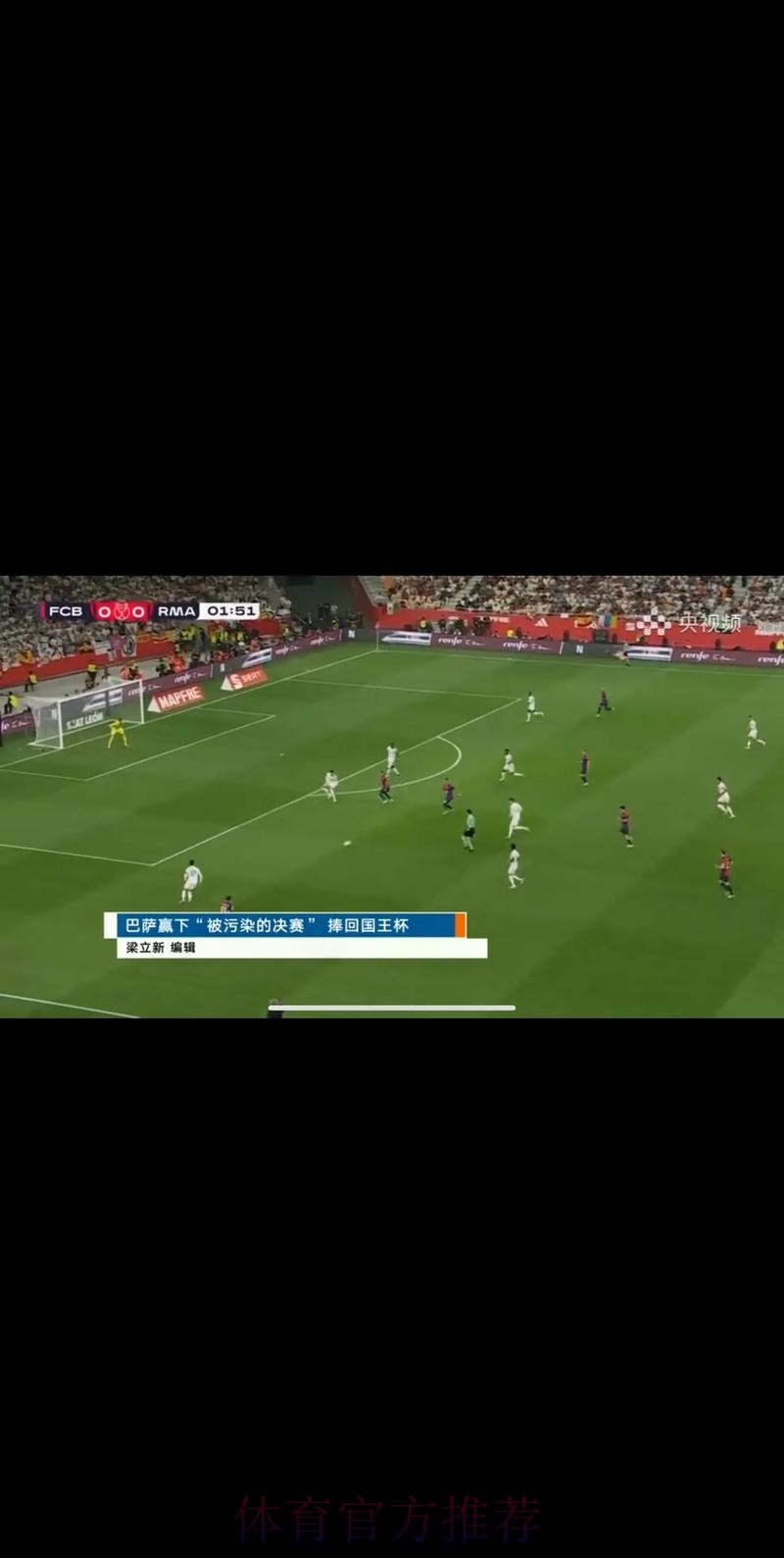 免费在线观看世界杯足球赛直播视频