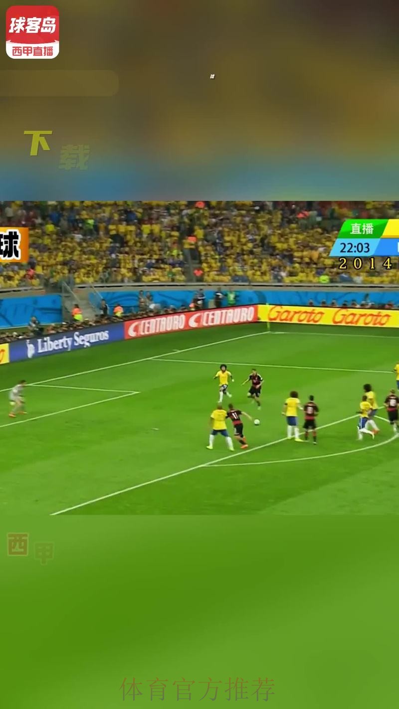 免费在线观看世界杯足球赛直播视频