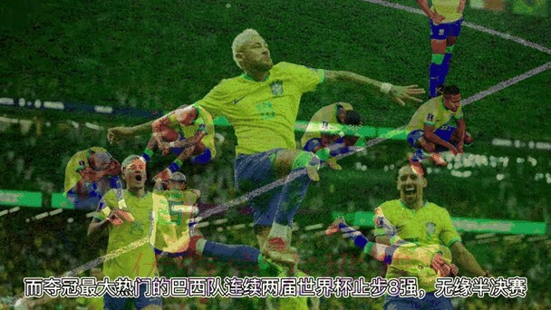 全面掌握世界杯比分中心动态